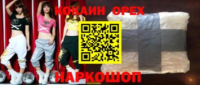 ALPHA PVP Абинск