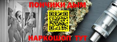 мдма Бийск