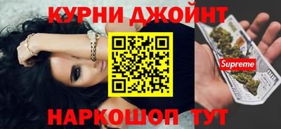 ALPHA PVP Абинск