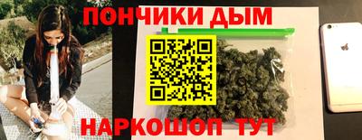 мдма Бийск