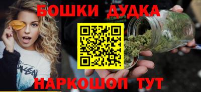 мдма Бийск