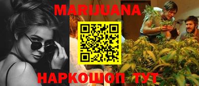 мдма Бийск