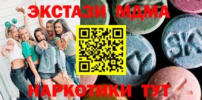 мдма Бийск