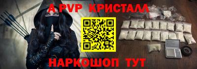 МДПВ Беслан