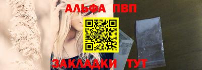 мдма Бийск