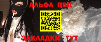 бошки Апшеронск