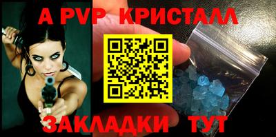 a pvp Азнакаево