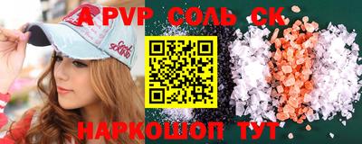 мдма Бийск