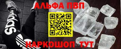 мдма Бийск