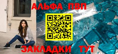 мдма Бийск