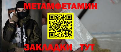мдма Бийск