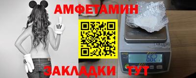 ALPHA PVP Абакан