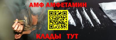 мдма Бийск