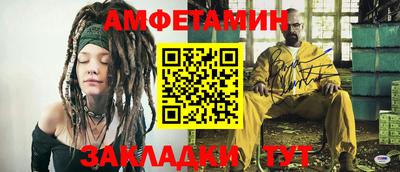 мдма Бийск