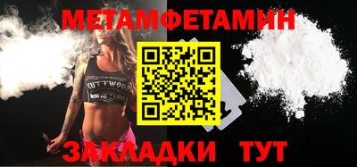 ALPHA PVP Абакан