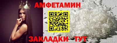 меф VHQ Апрелевка