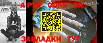 a pvp Азнакаево