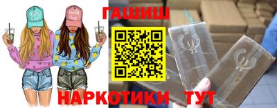 мдма Бийск
