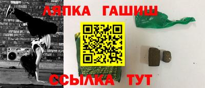 меф VHQ Апрелевка