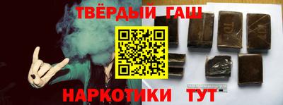 ALPHA PVP Абакан