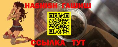 бошки Апшеронск