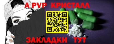 a pvp Азнакаево