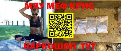 МДПВ Беслан