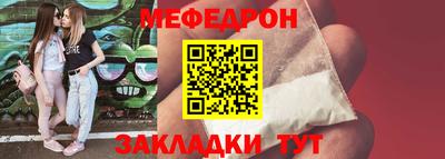 МДПВ Беслан