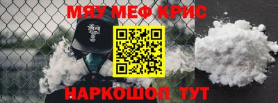 мдма Бийск