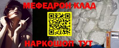 ALPHA PVP Абакан