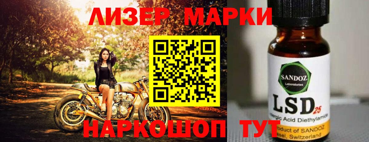 Киров  Лсд 25 экстази ecstasy  Вход с VPN  Лсд 25 экстази  ЛСД экстази ecstasy 