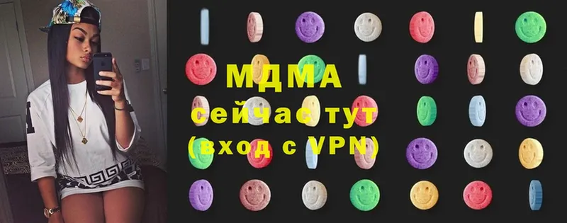 MDMA кристаллы  Киров 