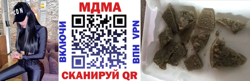 MDMA crystal Киров