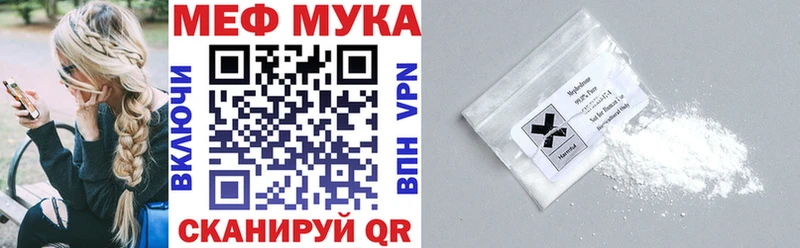 сколько стоит  blacksprut ТОР  МЕФ mephedrone  Киров 