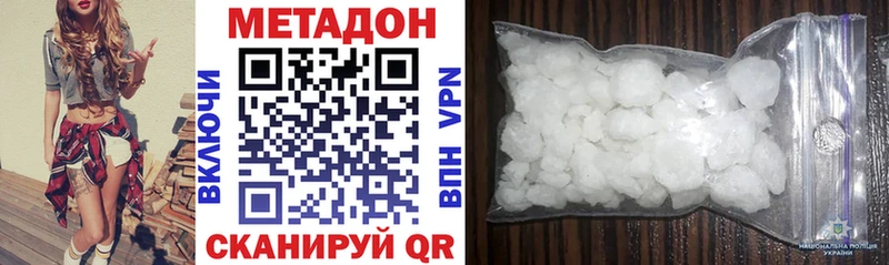 сайты даркнета формула  Киров  Метадон кристалл 