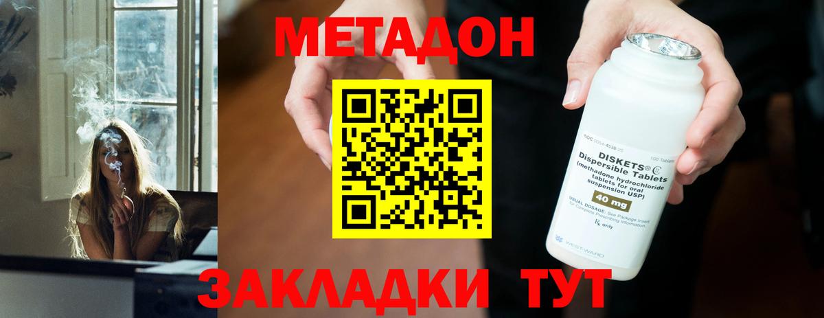 ЭКСТАЗИ  Каннабис  Alpha-PVP СОЛЬ   Гашиш  Мефедрон   Киров  Кокаин  Вход с VPN 
