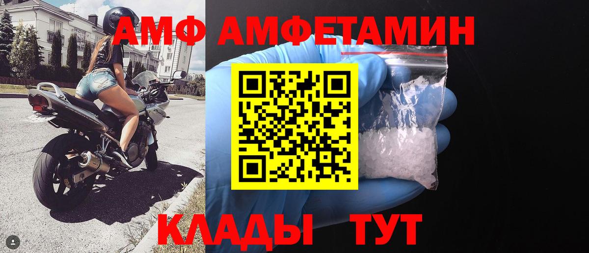 МЕТАМФЕТАМИН кристалл  Киров 