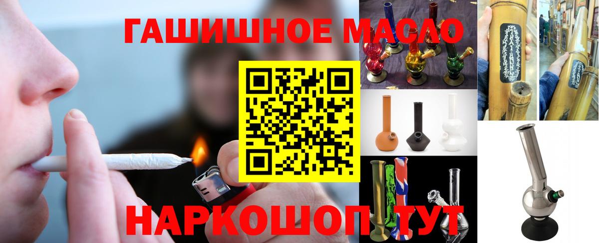 ТГК Wax Киров